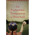 The Forbidden Temptation of Baseball