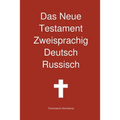 Das Neue Testament Zweisprachig, Deutsch - Russisch