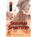 Samurai Shortstop