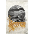 Sereno