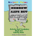 Ancient Paleo Hebrew Aleph Bet Coloring Book: Activity and Vocabulary Aleph Bet Coloring Book