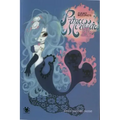 Junko Mizuno's Princess Mermaid