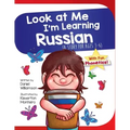 Look At Me I'm Learning Russian: A Story For Ages 3-6