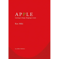 Apple: Learning Philosophical Learning