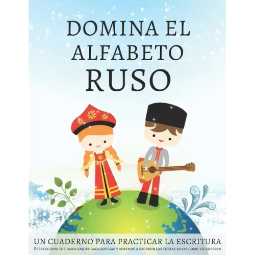Domina el alfabeto ruso, un cuaderno para practicar la escritura: Perfecciona tus habilidades caligráficas y aprende a escribir las letras rusas como