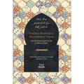 Precious Meanings and Attainment of Hopes: From the Outpourings of Sidi Abu al-Abbas al-Tijani (Jawaahir al-Ma'aani)