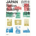 Japan: Nation Building Nature