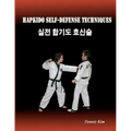 Hapkido Self-defense Techniques: self-defense techniques, mixed martial arts, Taekwondo, Judo, Jiujitsu, kungfu