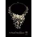 A Pearl Necklace