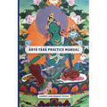 Arya Tara Practice Manual