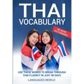 Thai Vocabulary: Use These Words to Break Through Thai Fluency in Just 90 Days (No More Dictionaries)