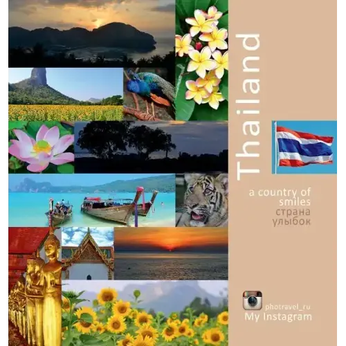 Thailand: A Country of Smiles: A Photo Travel Experience