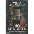 No Mistakes (World of the Changed Book #1): LitRPG Series