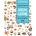 Korean Cuisine: An Illustrated Guide