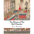 The Dream of the Red Chamber: Hung Lou Meng
