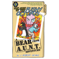 The Case of the Pushy Octopus: A Bear From AUNT Adventure