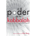 El Poder de la Kabbalah: 13 principios para superar los desafíos y alcanzar la realización
