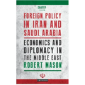 Foreign Policy in Iran and Saudi Arabia: Economics and Diplomacy in the Middle East