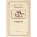 Our Colourful World: Chinese-English Selections of Ling Dingnian's Mini-Novels