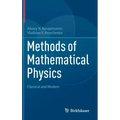 Methods of Mathematical Physics: Classical and Modern