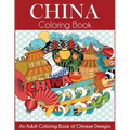 China Coloring Book