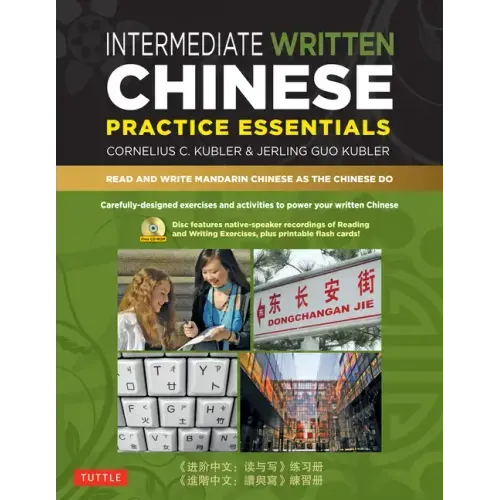 Intermediate Written Chinese Practice Essentials: Read and Write Mandarin Chinese as the Chinese Do (Audio Recordings & Printable Pdfs Included)