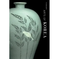 Arts of Korea: Mfa Highlights