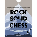 Rock Solid Chess: Tiviakov's Unbeatable Strategies: Pawn Structures