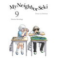 My Neighbor Seki 9