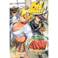 Food Wars!: Shokugeki No Soma, Vol. 4