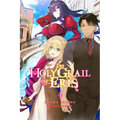 The Holy Grail of Eris, Vol. 4 (Light Novel): Volume 4