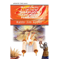 Shavuot, Feast of Weeks, Pentecost