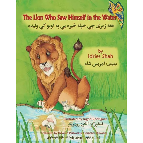 The Lion Who Saw Himself in the Water: English-Pashto Edition