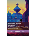 Aladino y la lámpara maravillosa / Aladdin and the Wonderful Lamp: Tranzlaty Español English