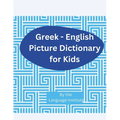 Greek-English Children Picture Dictionary: Over 2000 Words