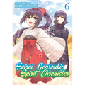 Seirei Gensouki: Spirit Chronicles (Manga): Volume 6: Volume 6
