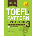 Kallis' TOEFL IBT Pattern Speaking 3: Perfection (College Test Prep 2016 + Study Guide Book + Practice Test + Skill Building - TOEFL IBT 2016): TOEFL