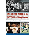 Japanese American Baseball in California: A History