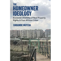 The Homeowner Ideology: Economic (F)Utility of Real Property Rights in Four African Cities
