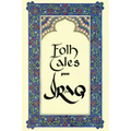 Folk Tales From Iraq