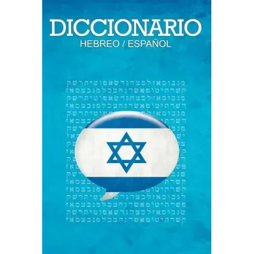 Diccionario: Espanol / Hebreo