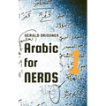 Arabic for Nerds 1: Fill the Gaps - 270 Questions about Arabic Grammar