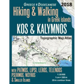 Kos & Kalymnos Topographic Map Atlas 1: 30000 Greece Dodecanese Hiking & Walking in Greek Islands with Patmos, Lipsi, Leros, Telendos, Pserimos, Nisyr