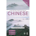 T'Ung & Pollard's Colloquial Chinese