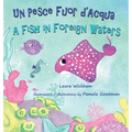 Un Pesce Fuor d'Acqua - A Fish in Foreign Waters: A picture book about bilingualism, immigration and friendship