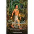 Neelkanth Varni