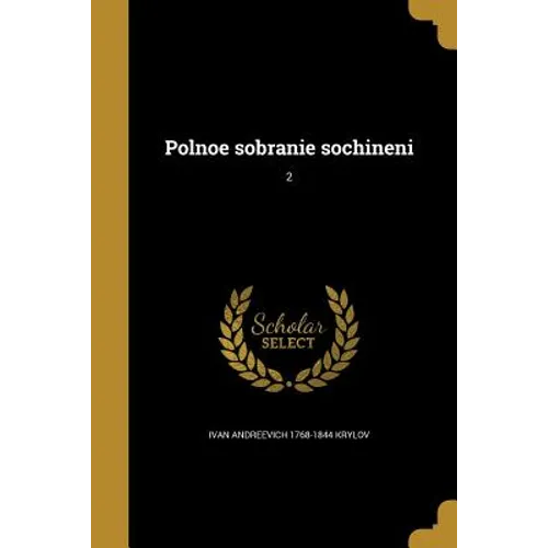 Polnoe sobranie sochineni; 2