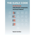 The Kanji Code: See the Sounds with Phonetic Components and Visual Patterns