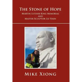 The Stone of Hope: Martin Luther King Memorial and Master Sculptor Lei Yixin