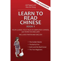 Learn to Read Chinese, Book 1: Four Classic Chinese Folk Tales in Simplified Chinese, 540 Word Vocabulary, Includes Pinyin and English
